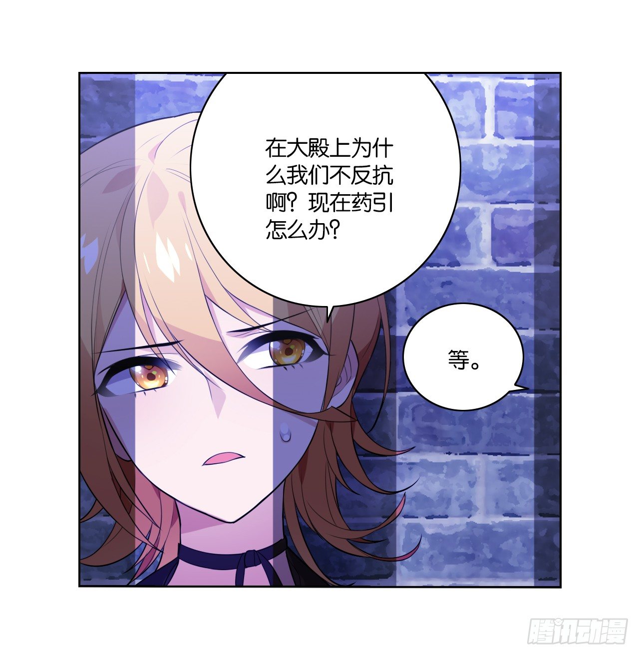 你是最胖的（四）-第32话