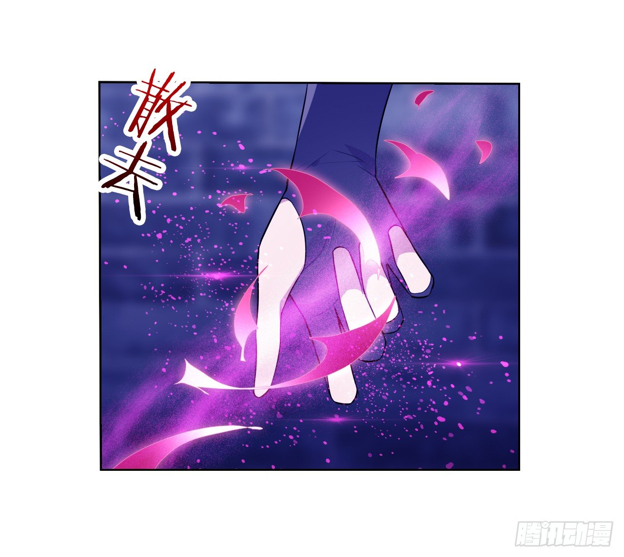 你是最胖的（四）-第32话