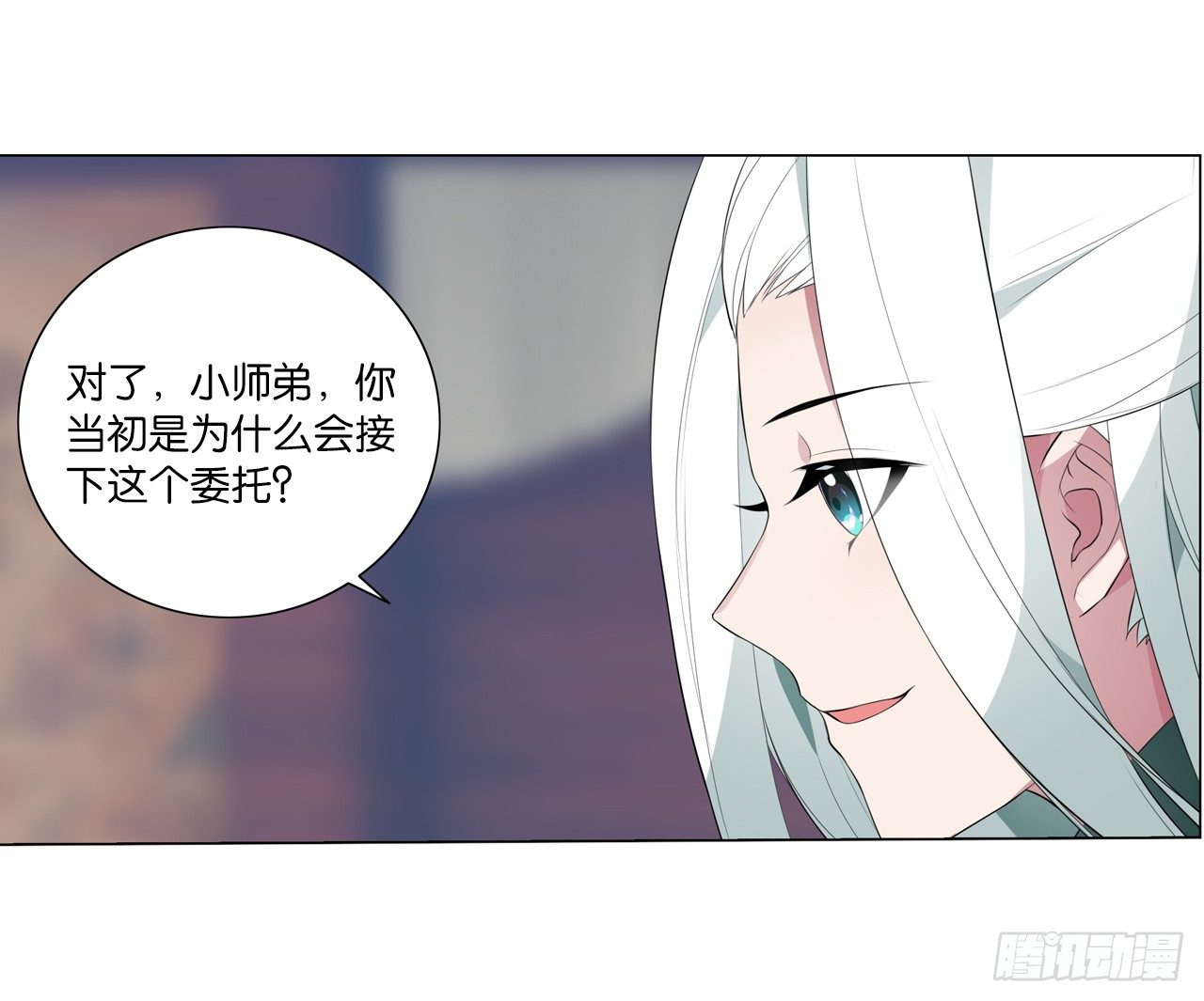 杀了她-第34话