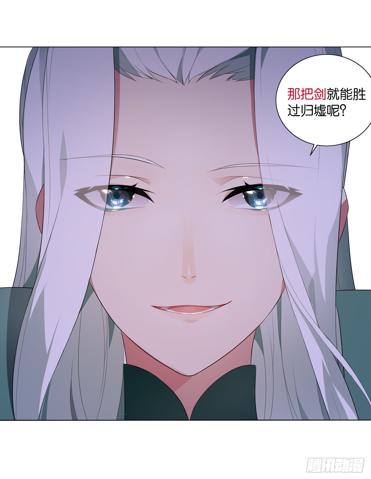 杀了她-第34话