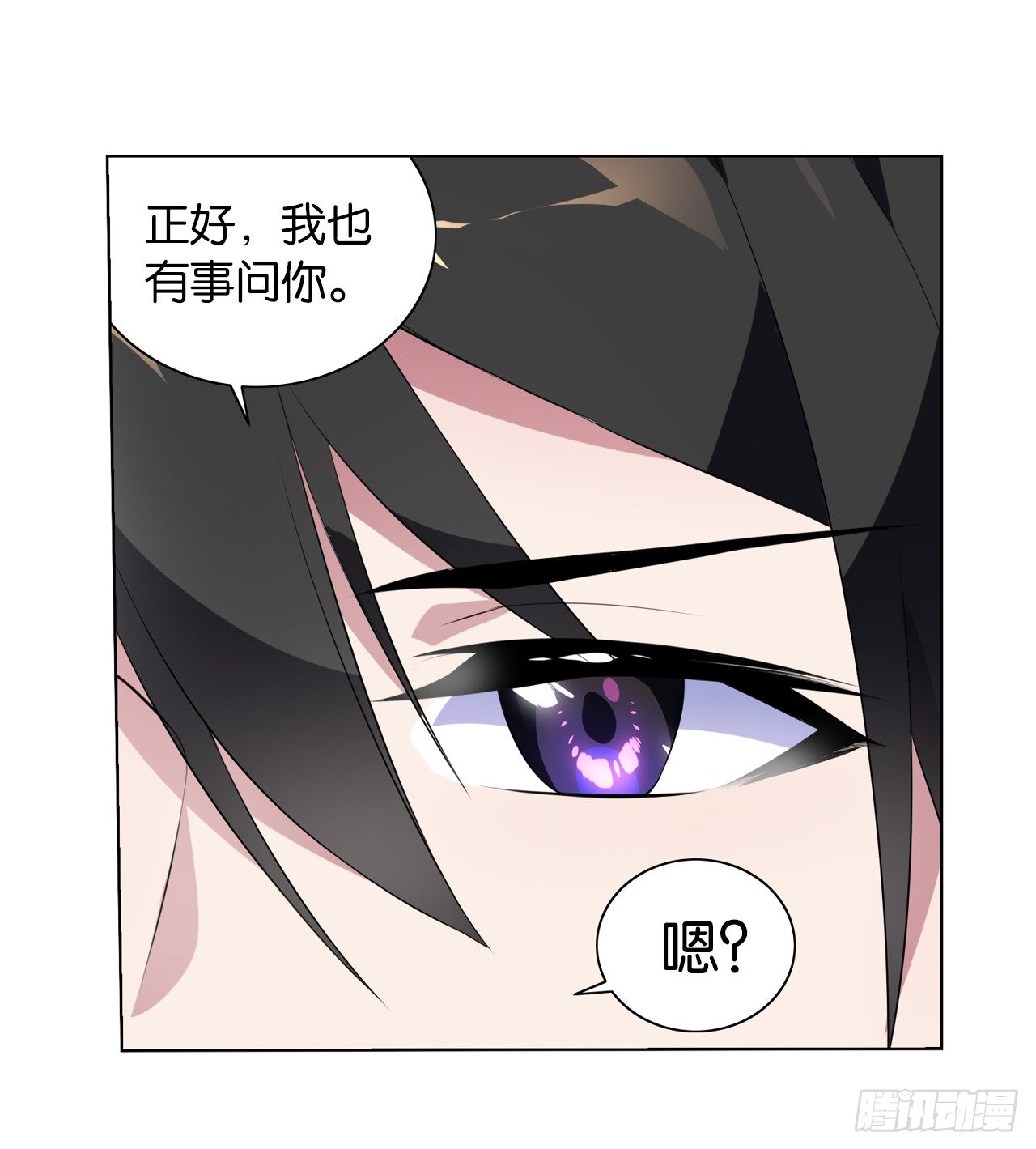 杀了她-第34话