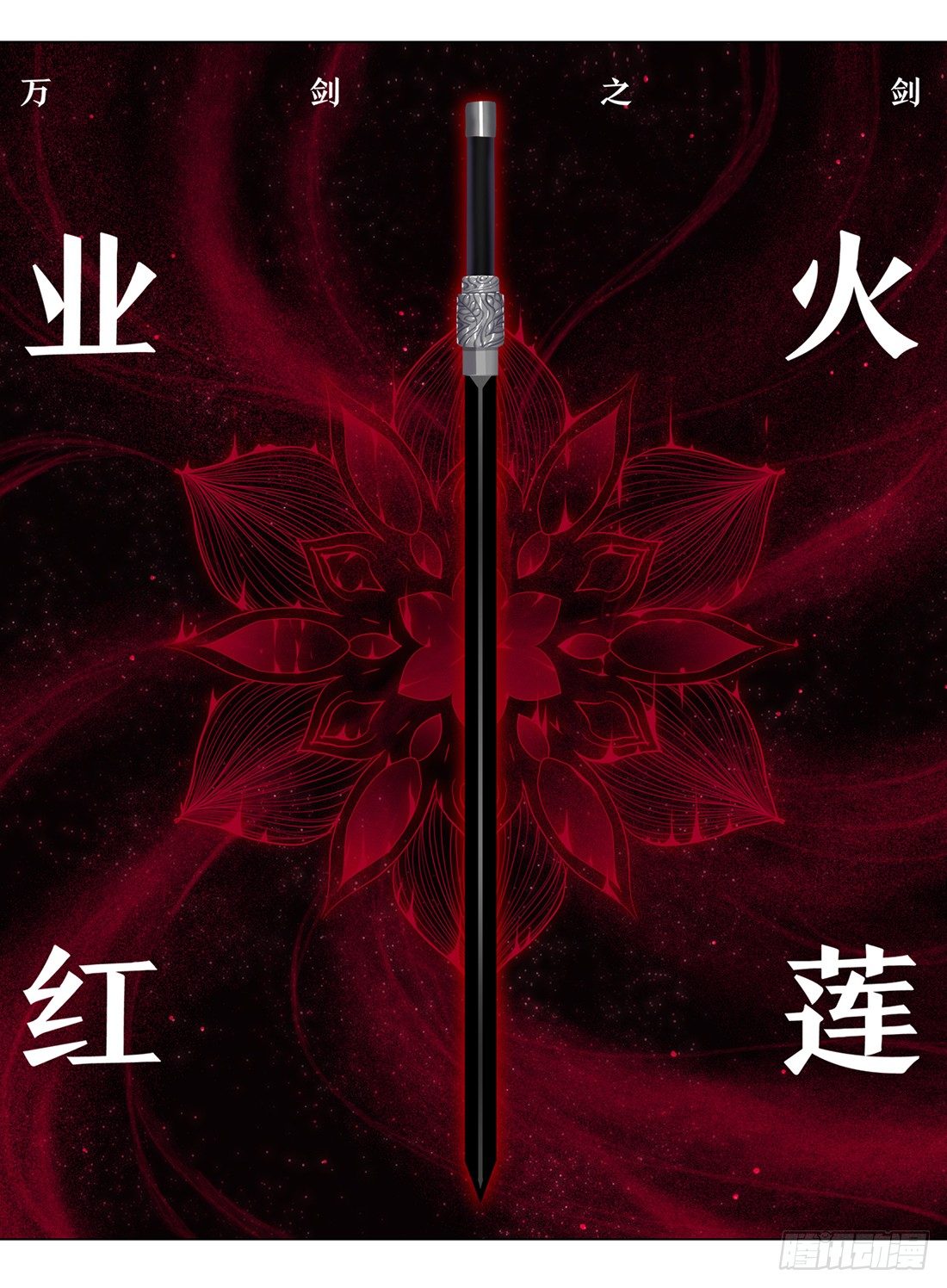杀了她-第34话