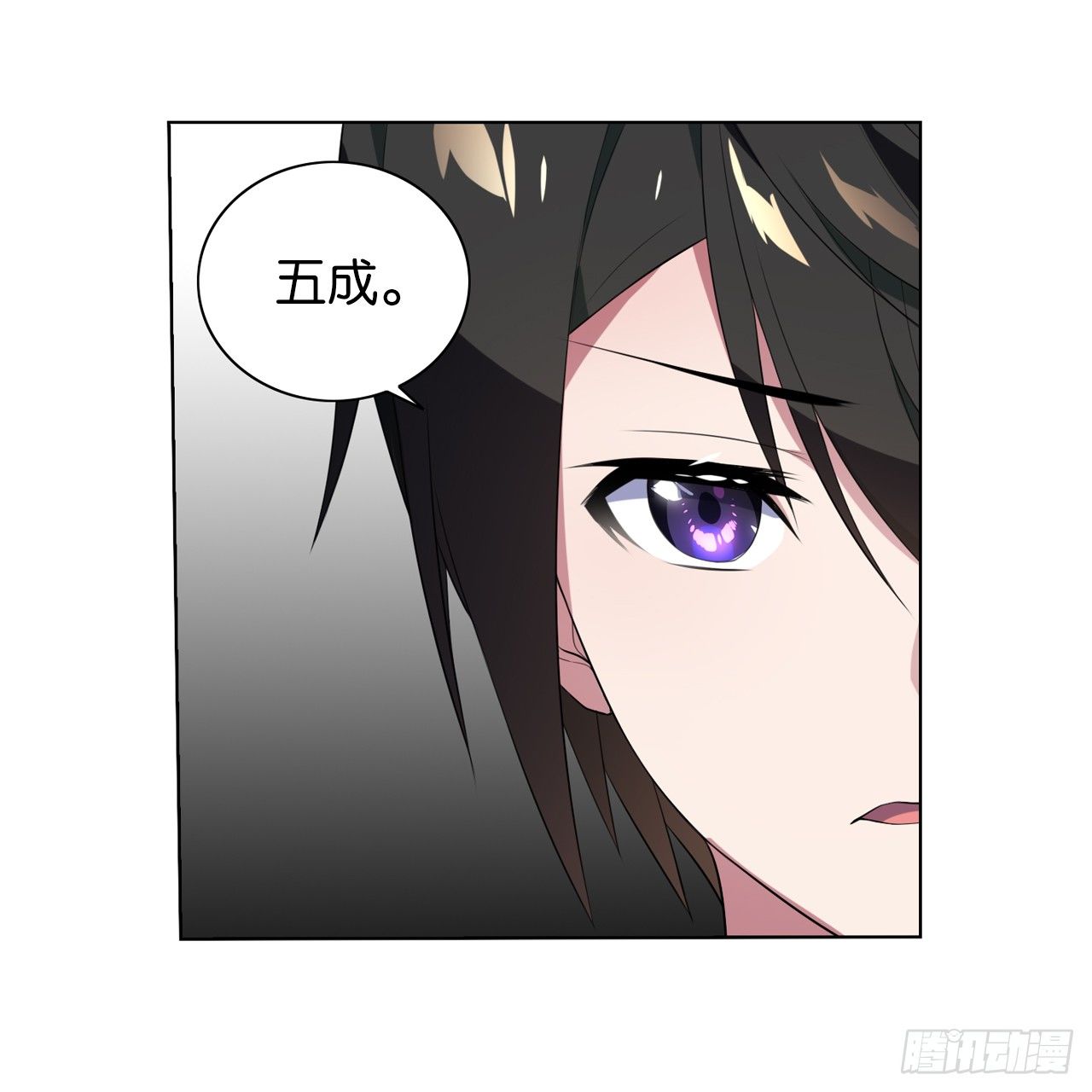 杀了她-第34话