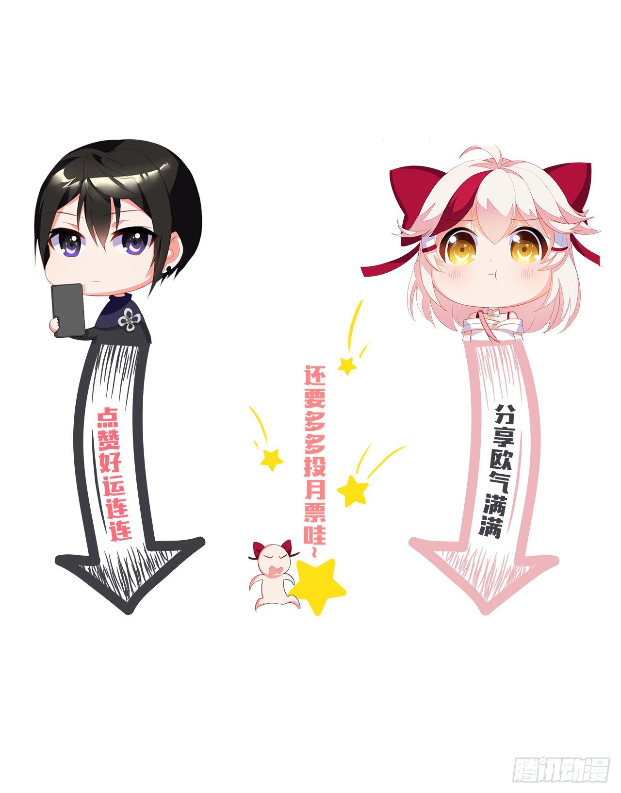 杀了她-第34话