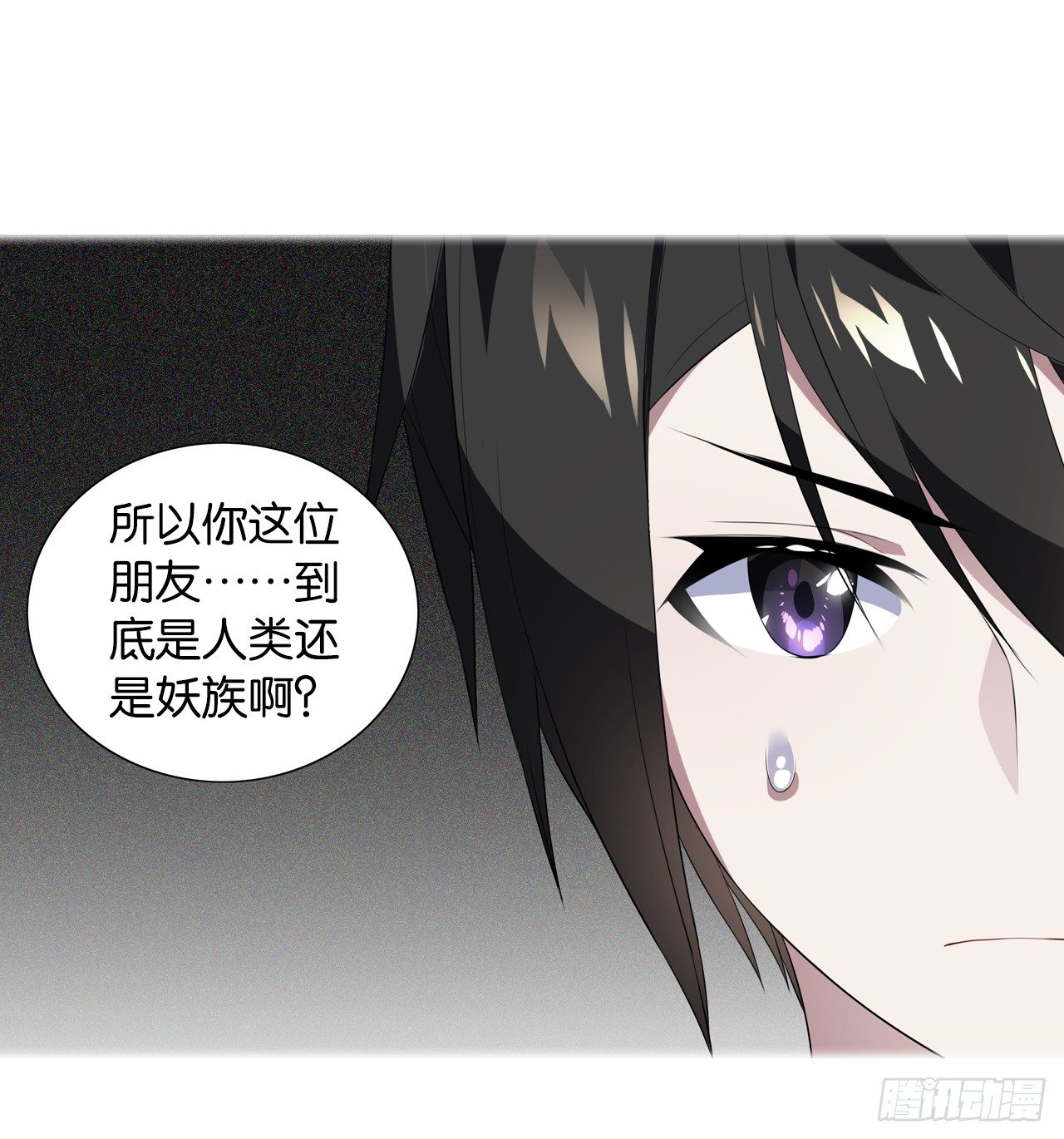 杀了她-第34话