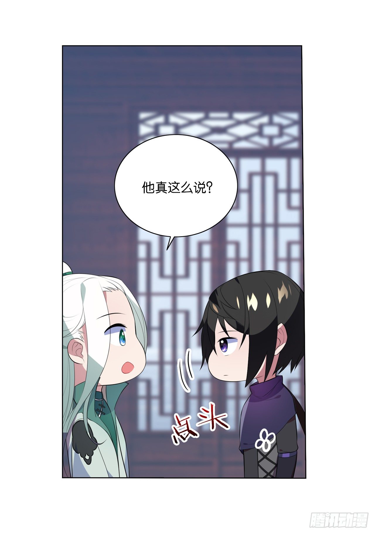 杀了她-第34话