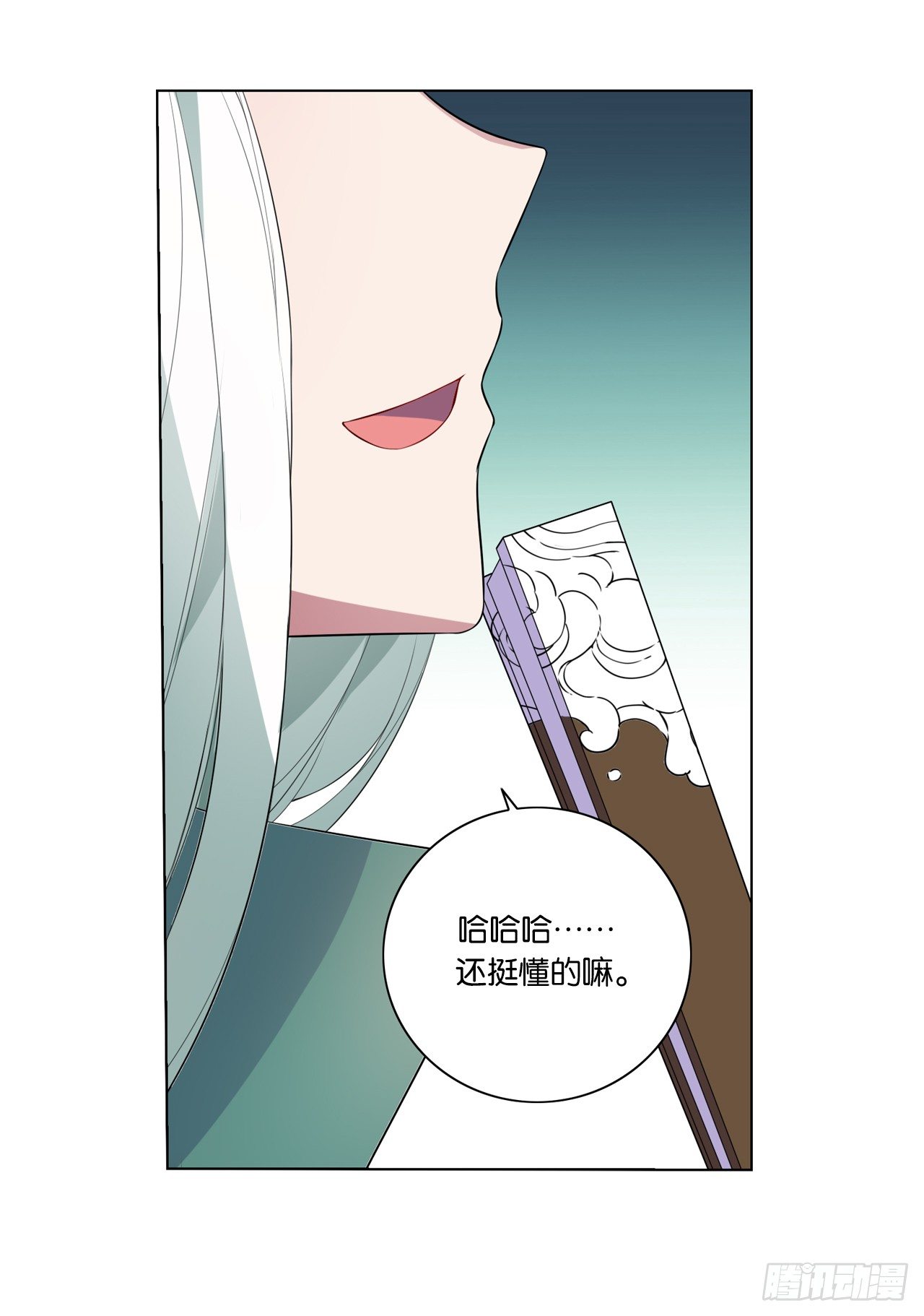 杀了她-第34话