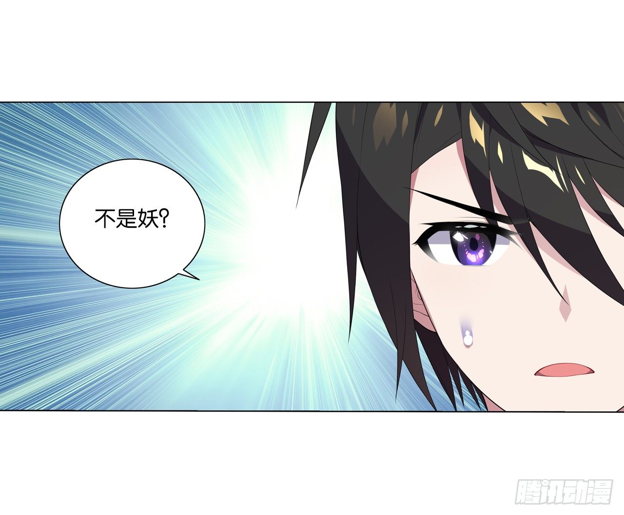 杀了她-第34话