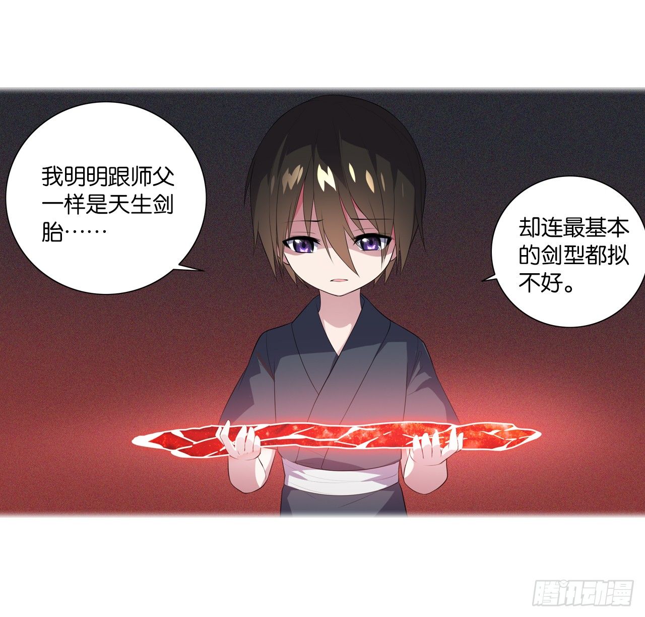 为你付出一切（二）-第36话