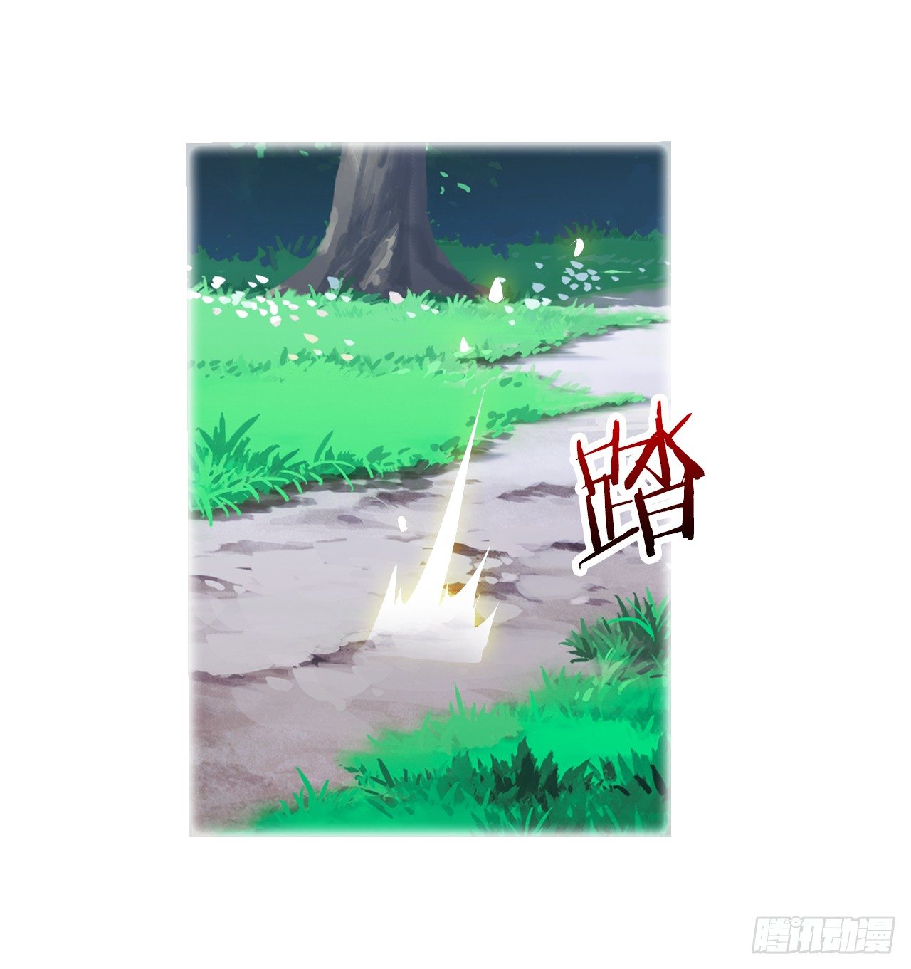 为你付出一切（二）-第36话