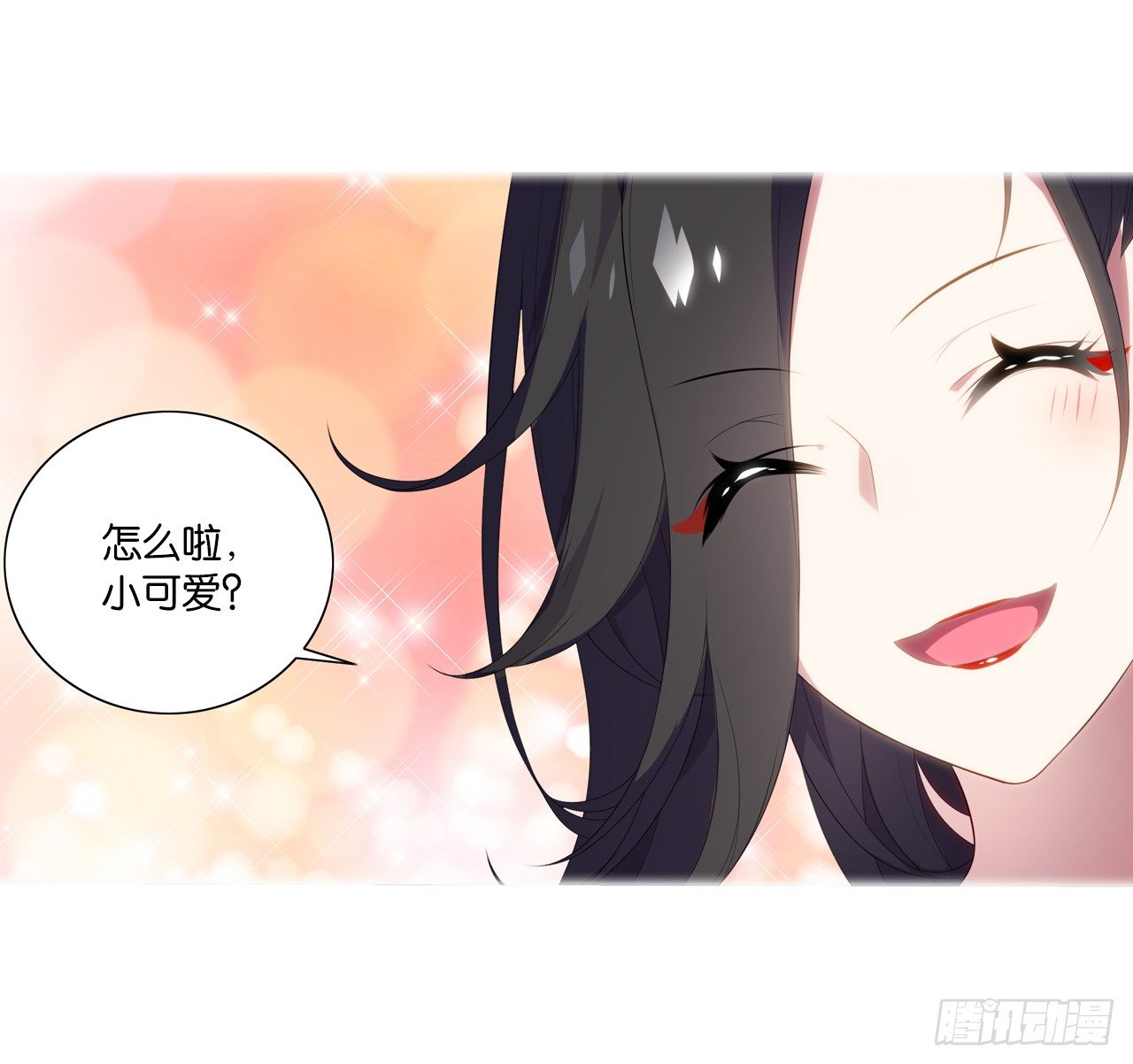 为你付出一切（二）-第36话