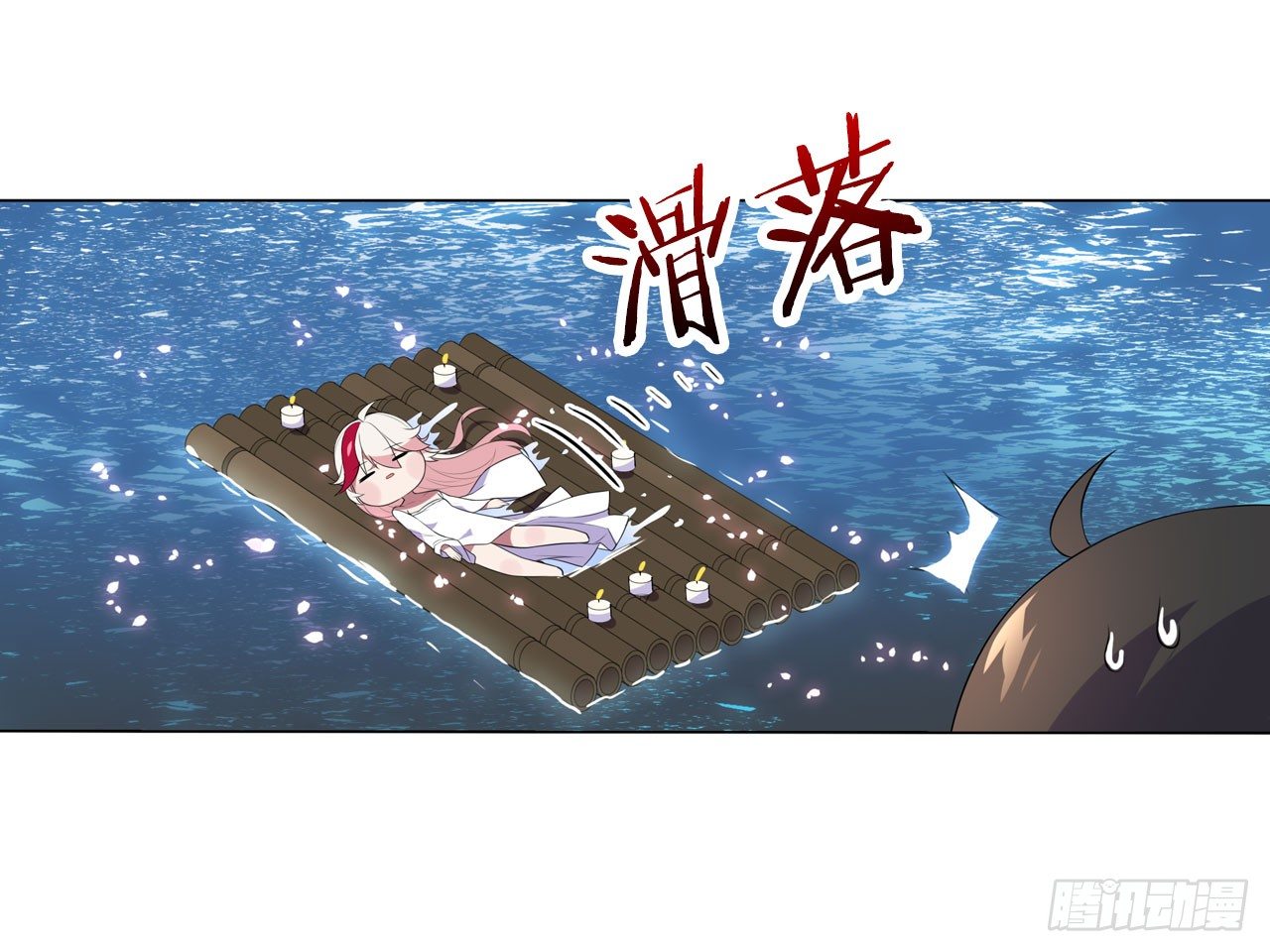 抉择（下）-第38话