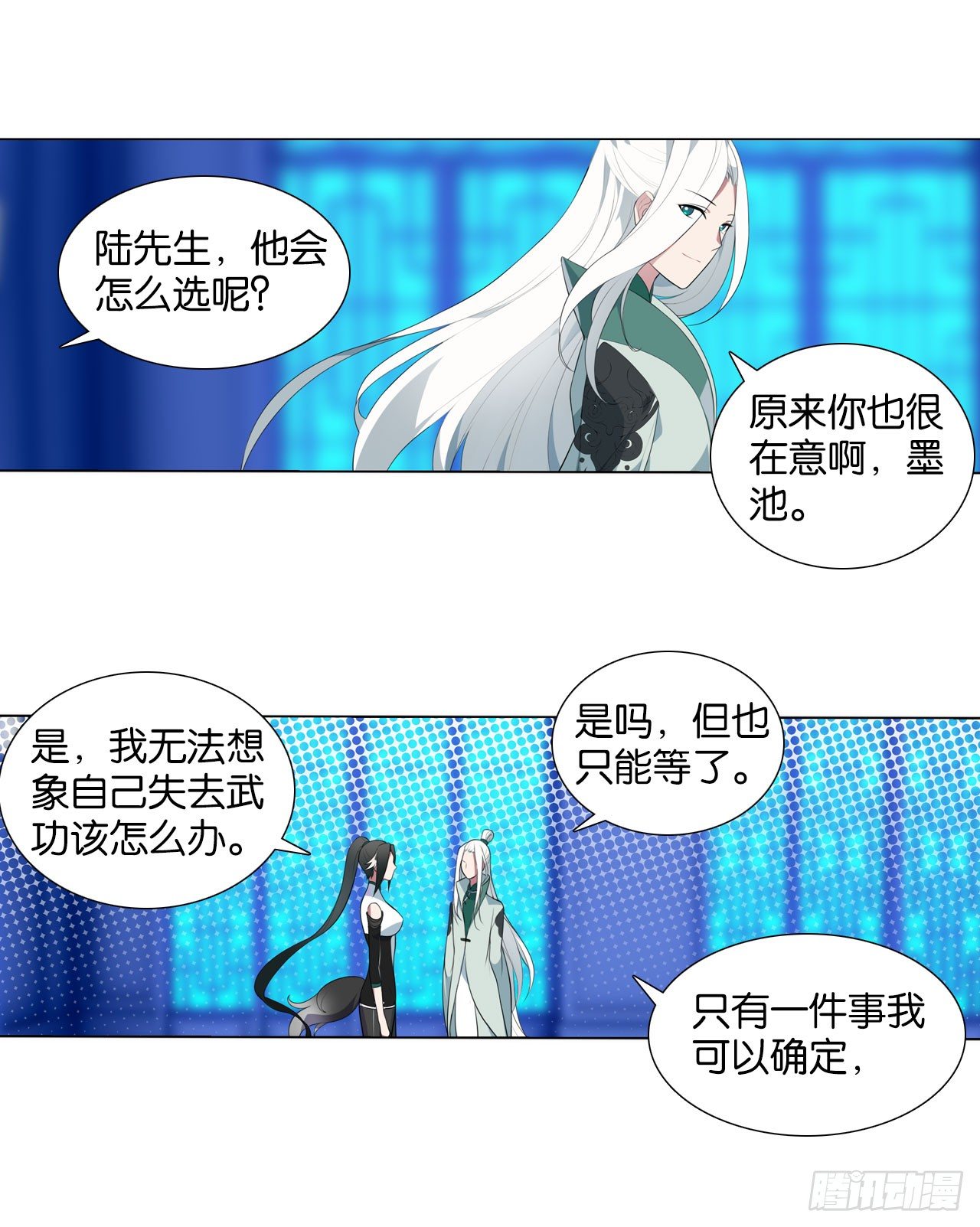 抉择（下）-第38话