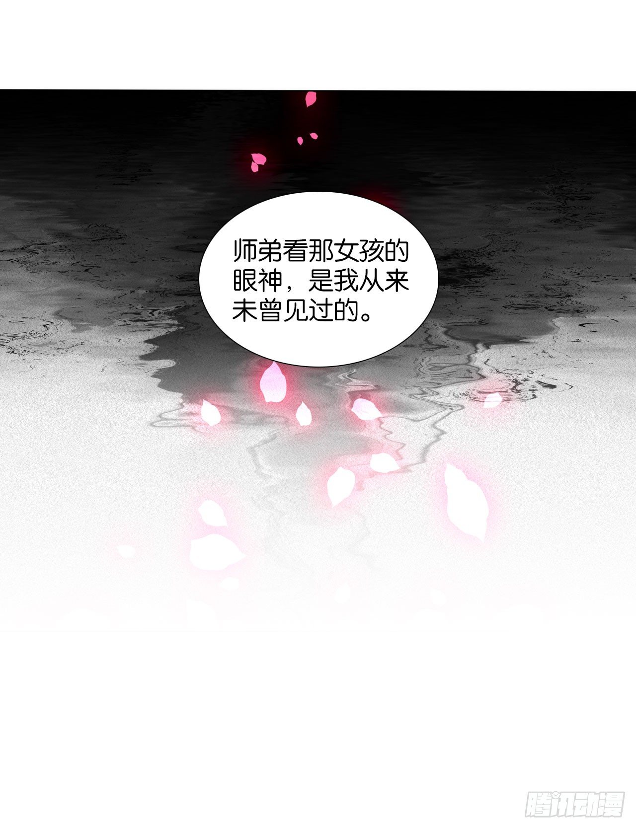 抉择（下）-第38话