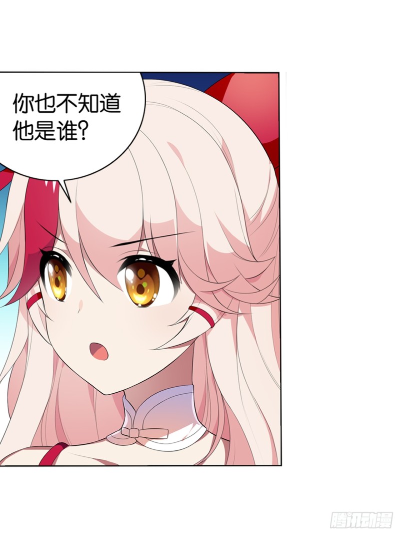 红莲（上）-第42话