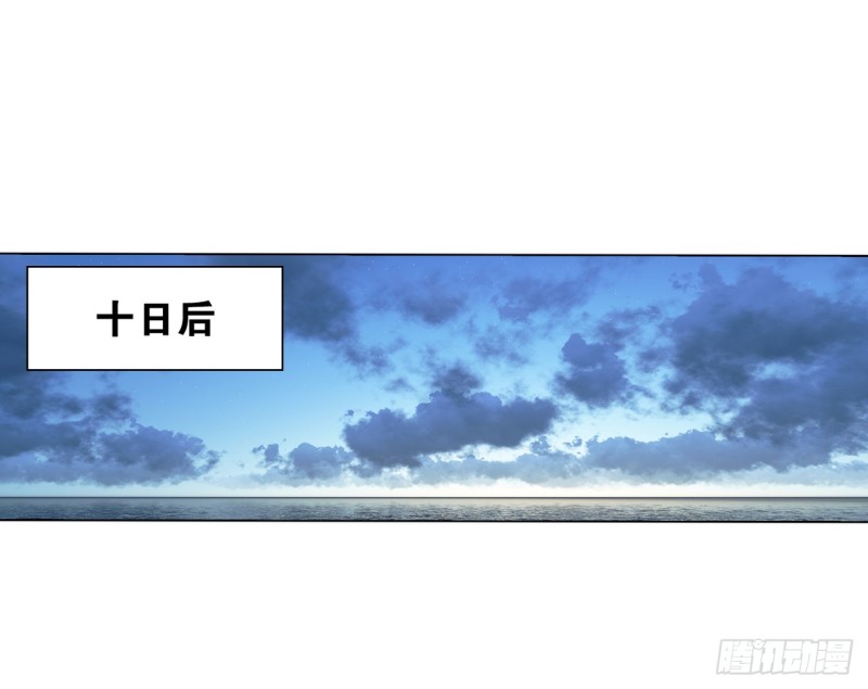 红莲（下）-第44话