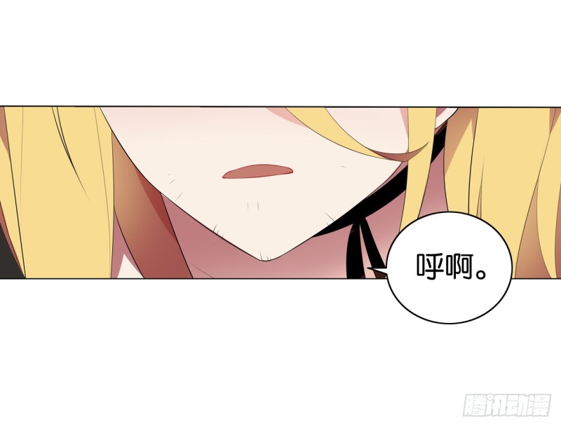 红莲（下）-第44话