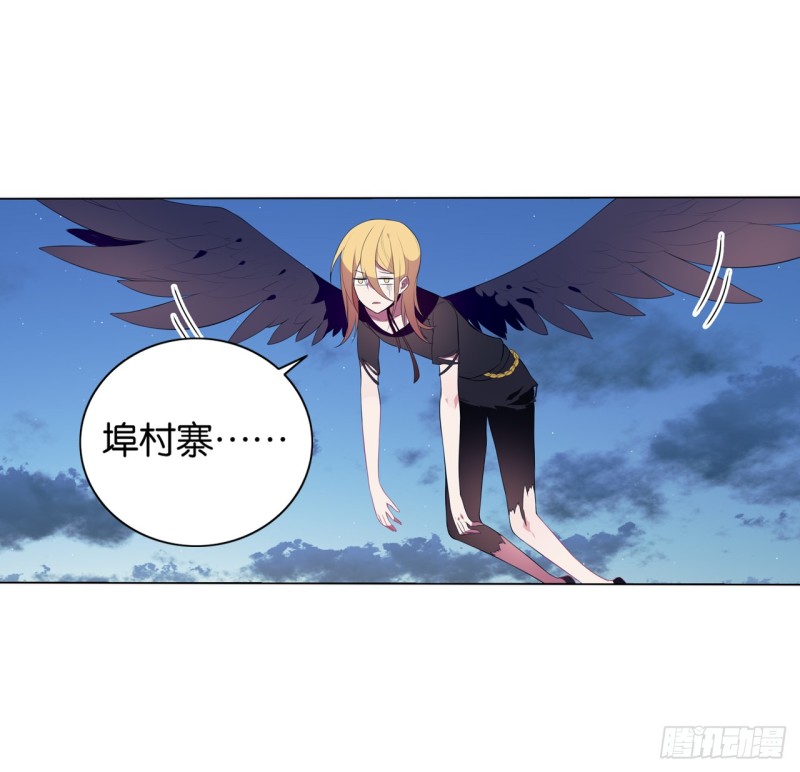 红莲（下）-第44话