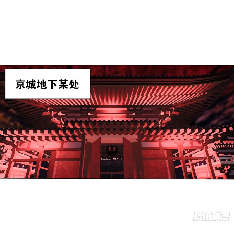 红莲（下）-第44话