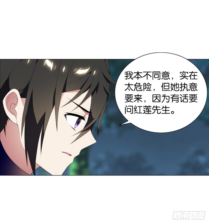 京城（中）-第46话