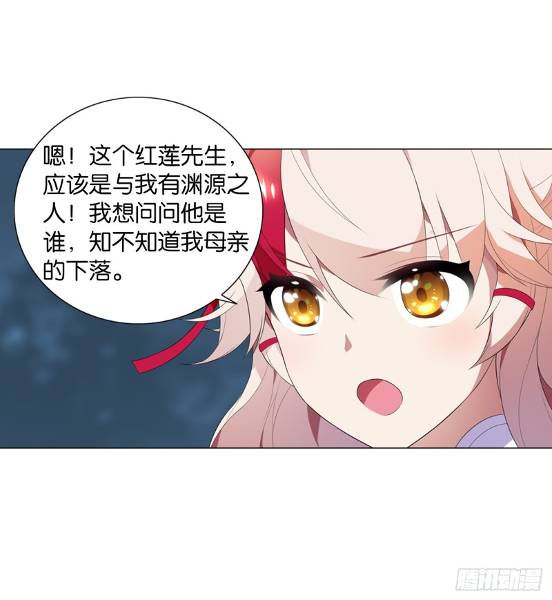 京城（中）-第46话