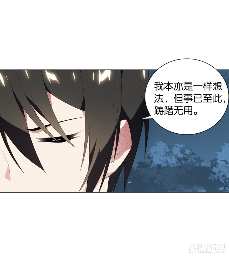 京城（中）-第46话