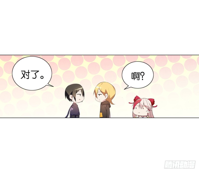 京城（中）-第46话