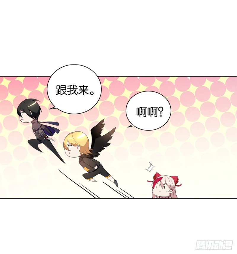 京城（中）-第46话