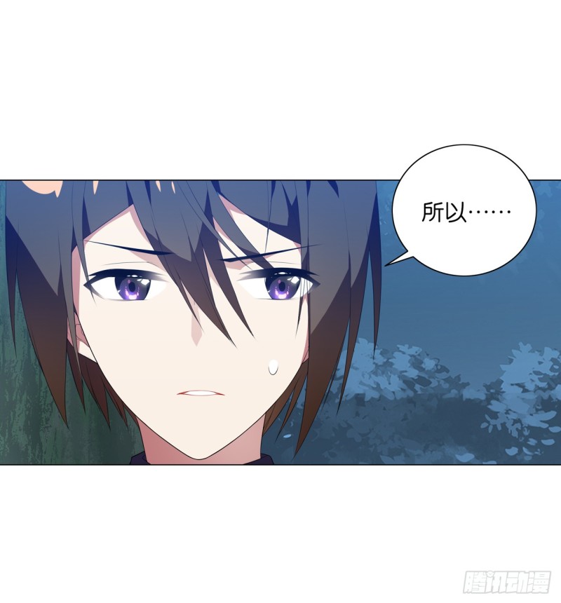 京城（中）-第46话