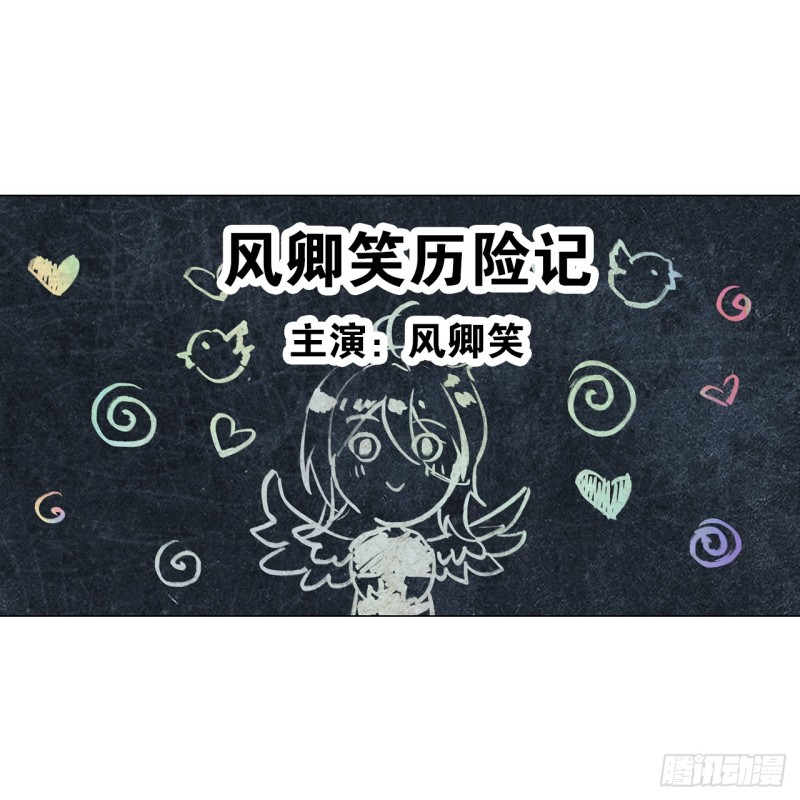 京城（中）-第46话