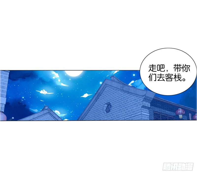 萤火（上）-第48话