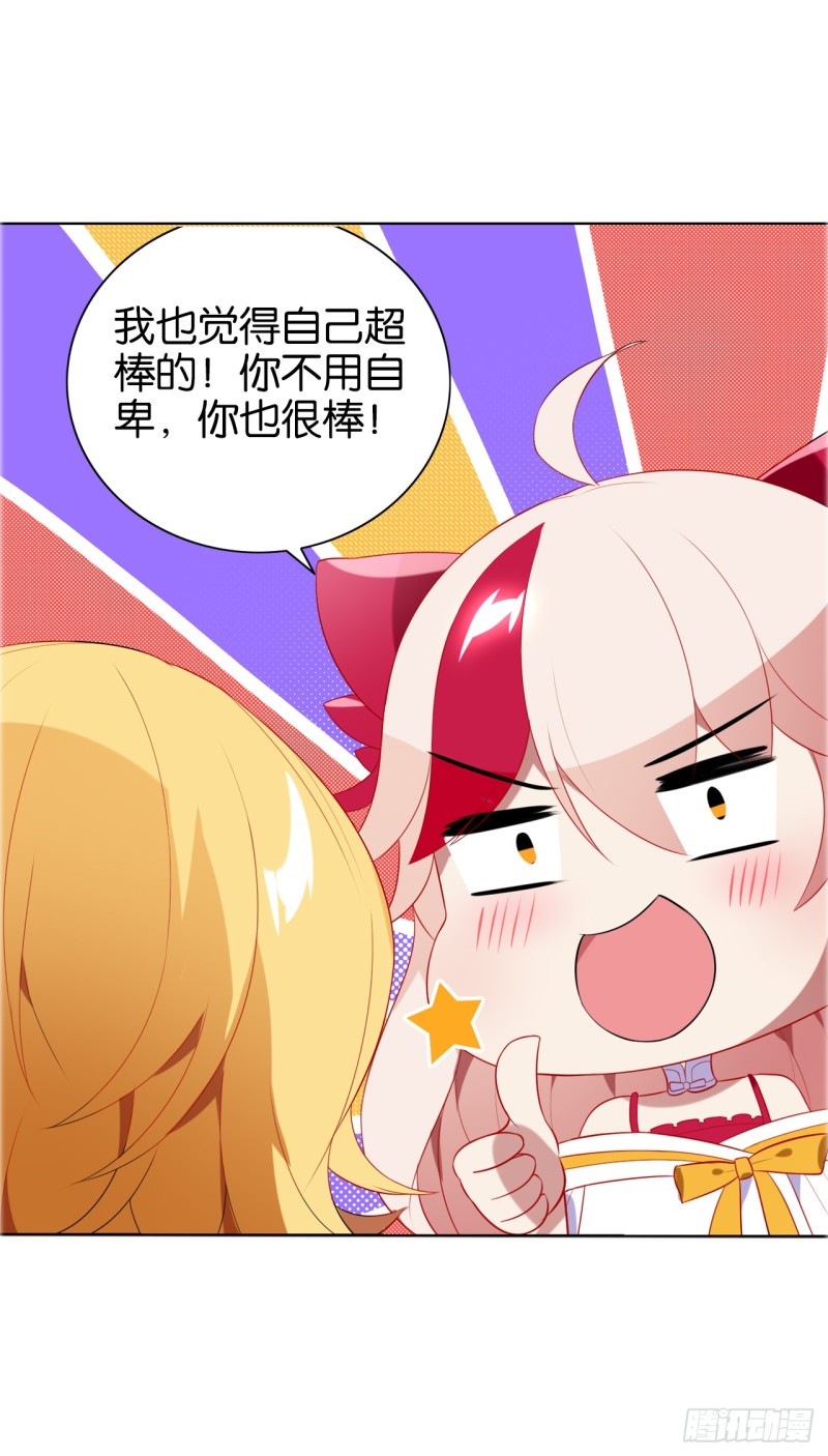 萤火（上）-第48话