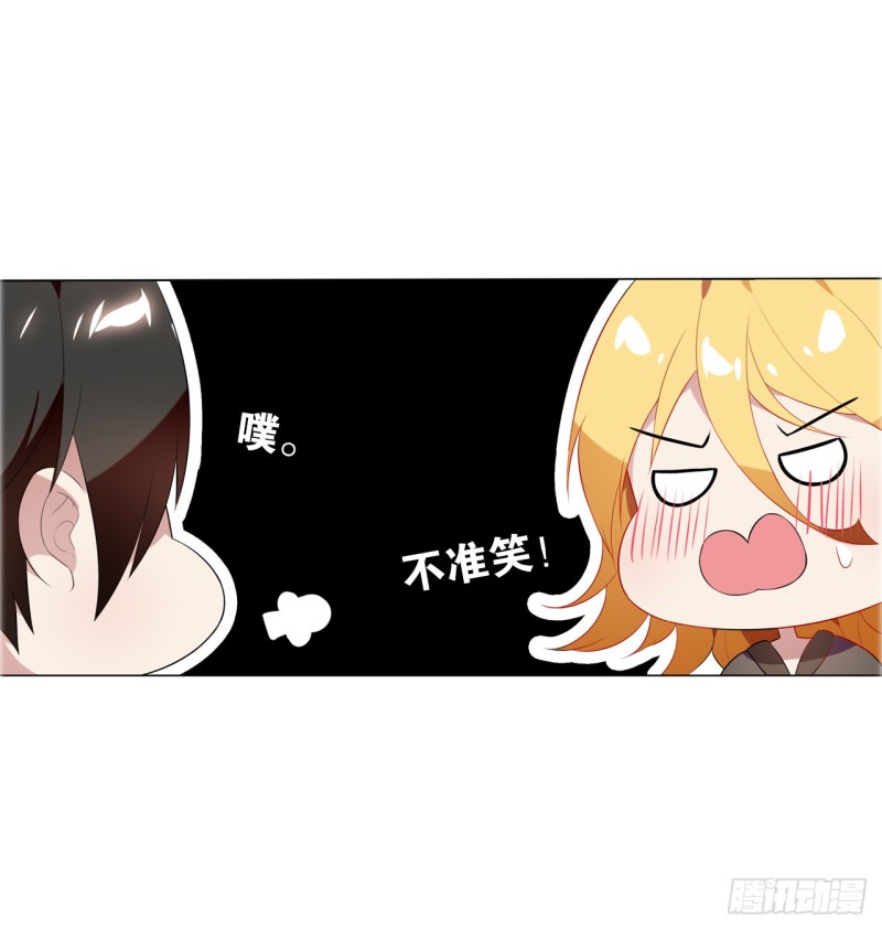 萤火（上）-第48话