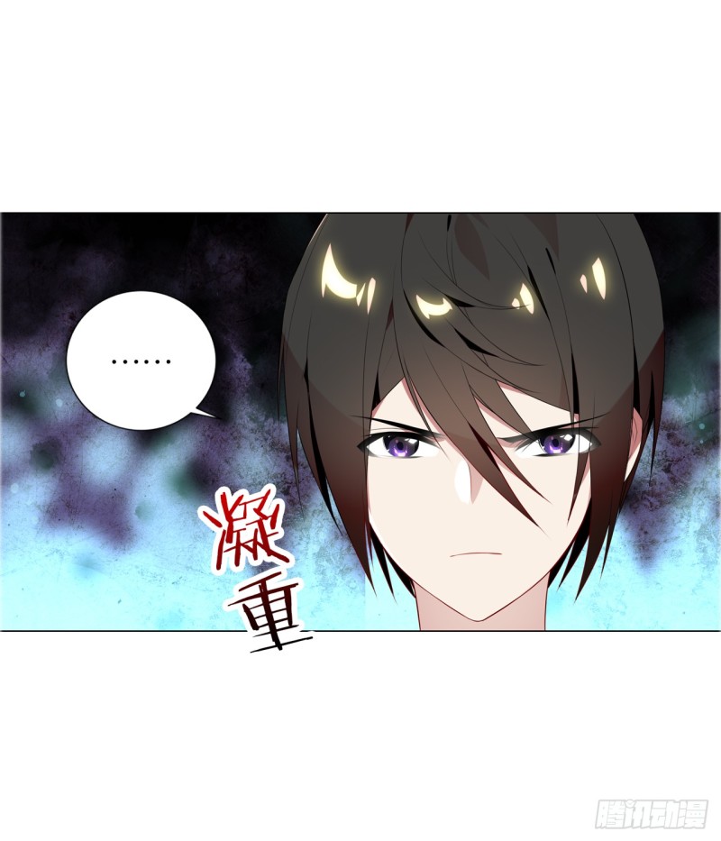 萤火（上）-第48话