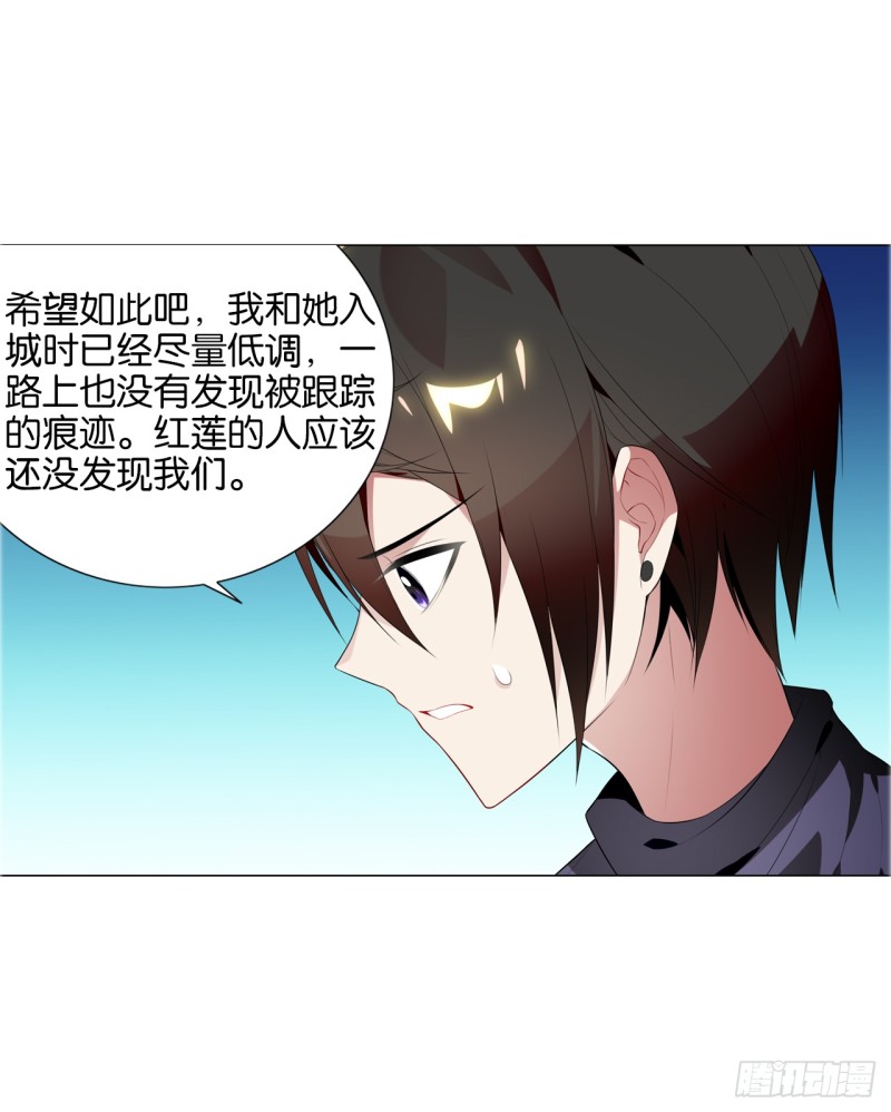 萤火（上）-第48话
