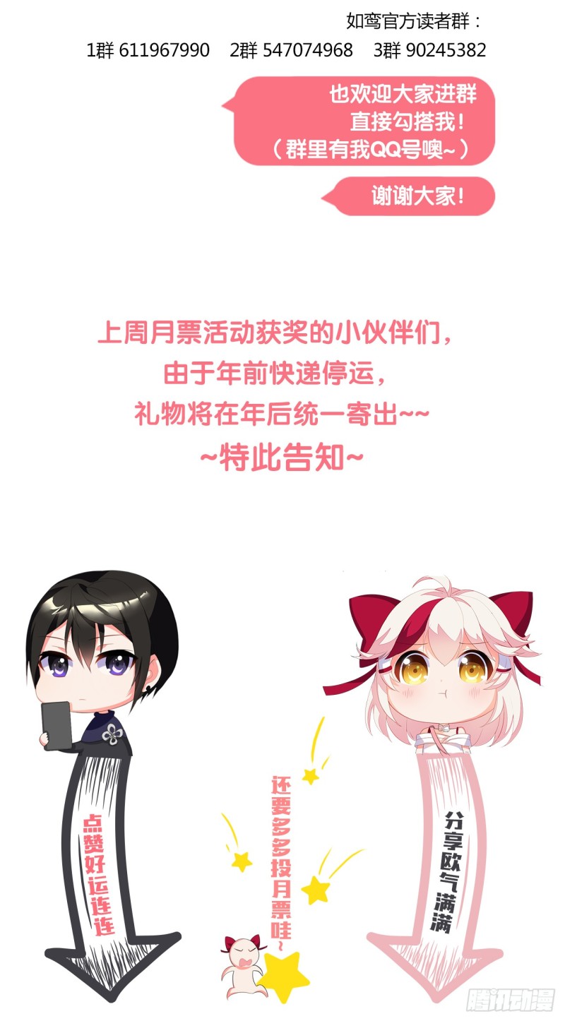 萤火（上）-第48话
