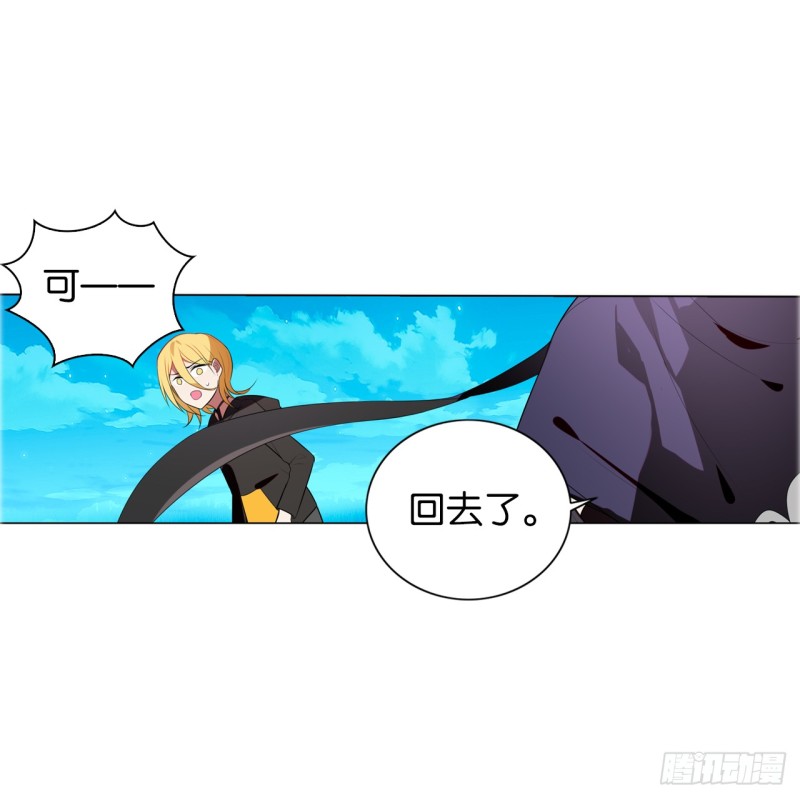 萤火（上）-第48话