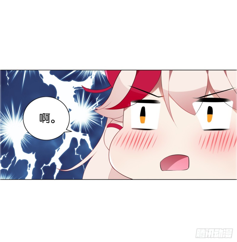 萤火（上）-第48话