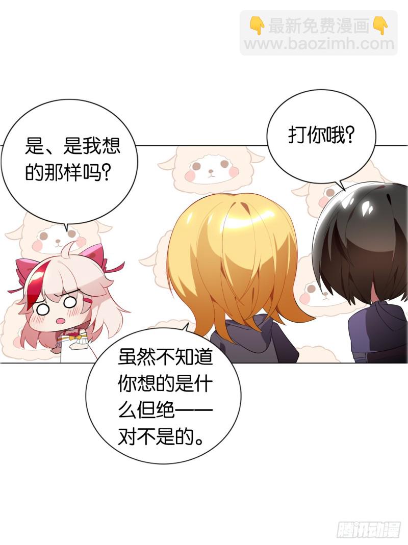 萤火（上）-第48话