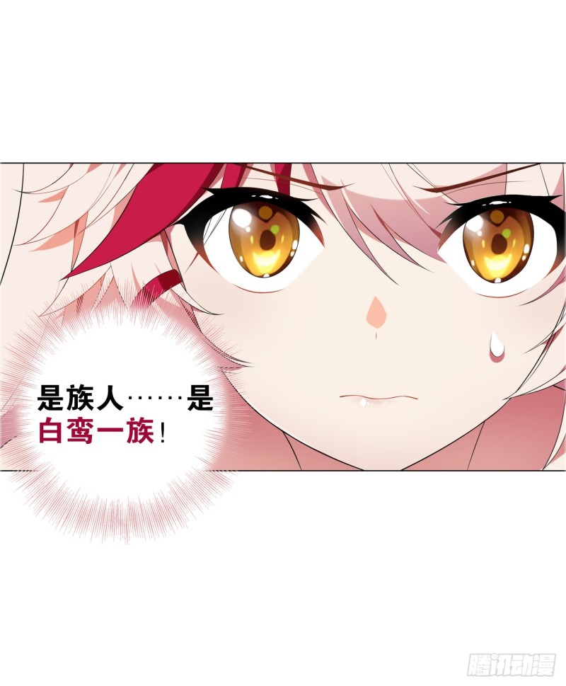 包围（上）-第50话