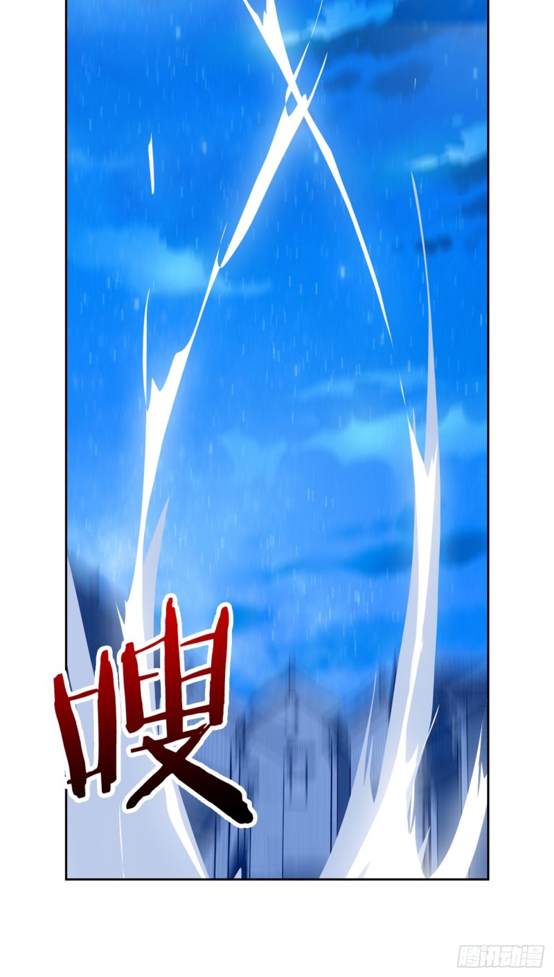 包围（上）-第50话
