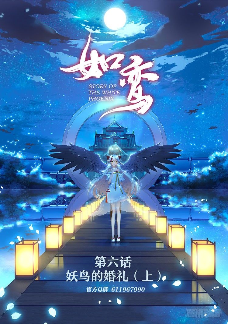 认识第一天就求婚-第6话