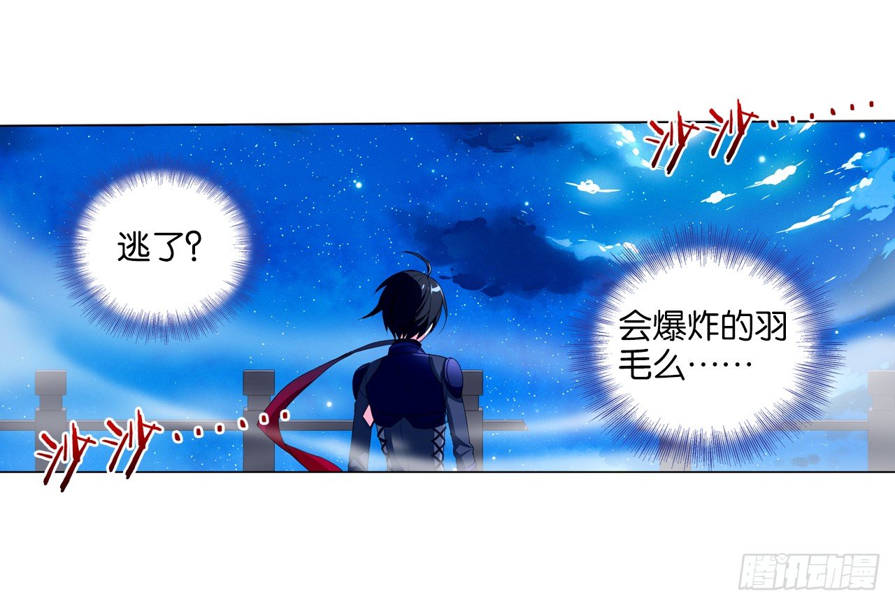 认识第一天就求婚-第6话