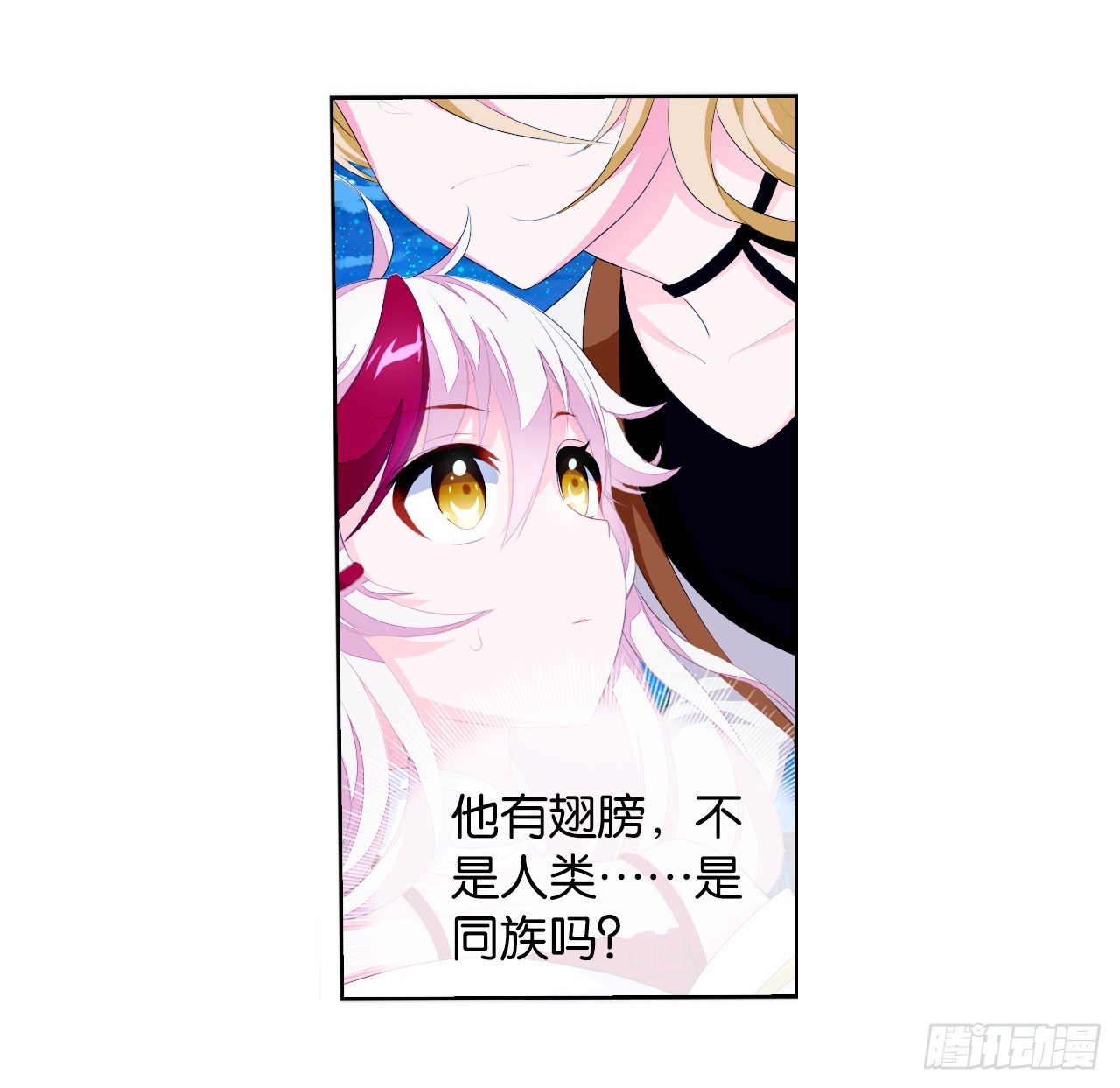 认识第一天就求婚-第6话