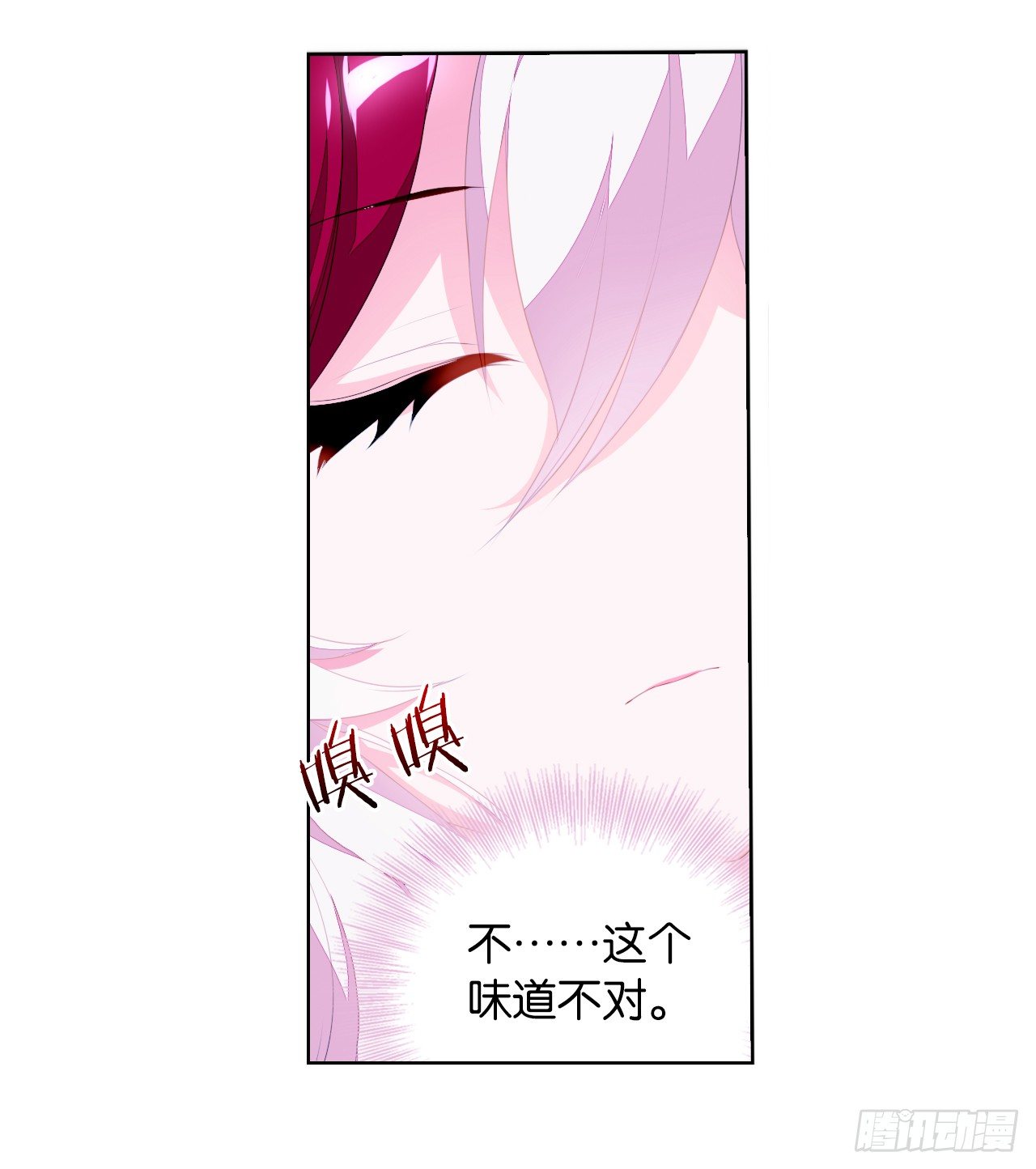 认识第一天就求婚-第6话