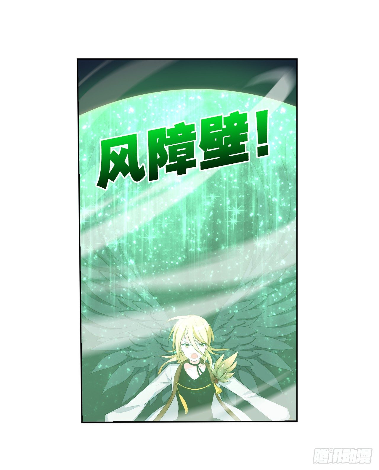认识第一天就求婚-第6话