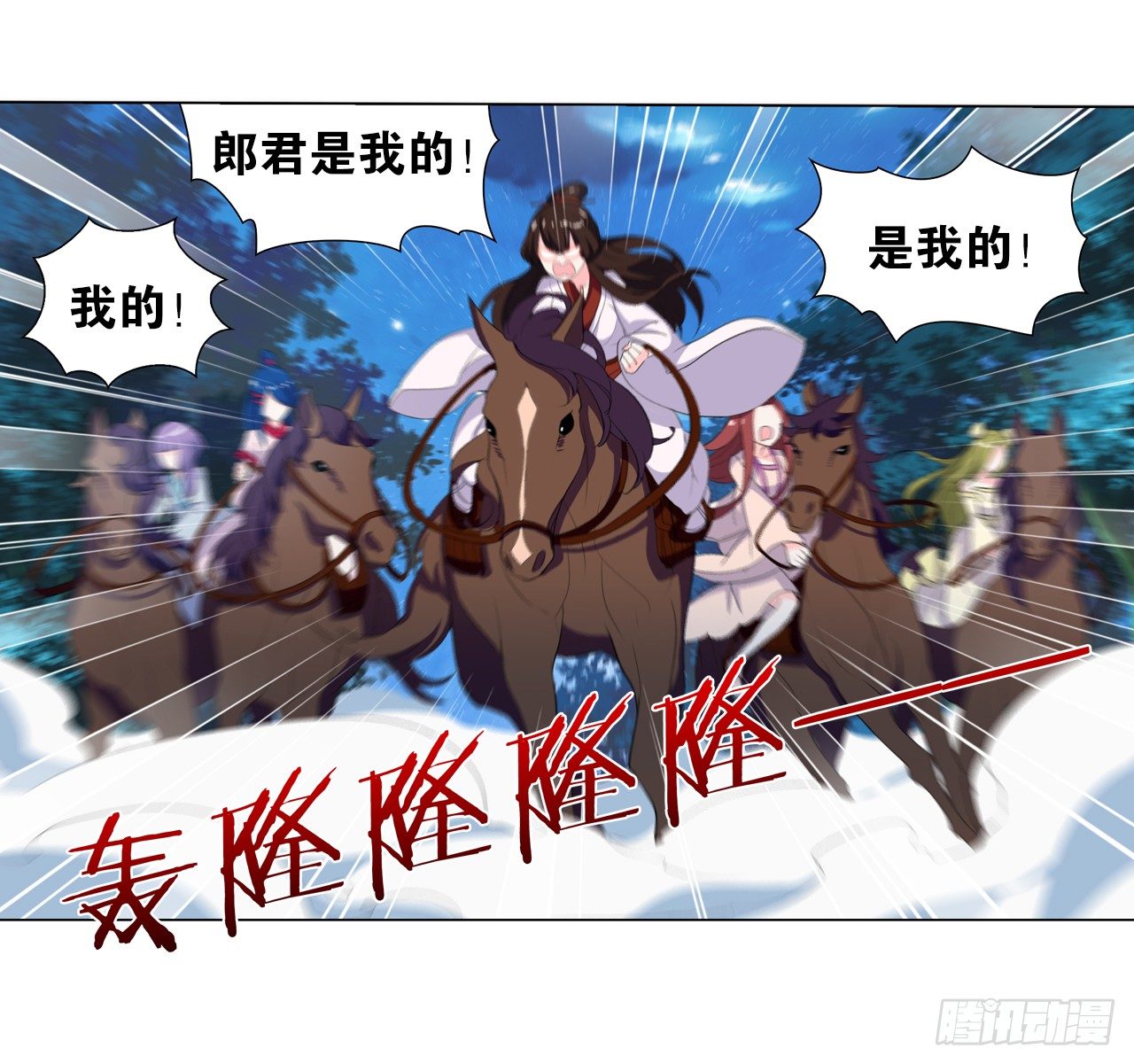 认识第一天就求婚-第6话
