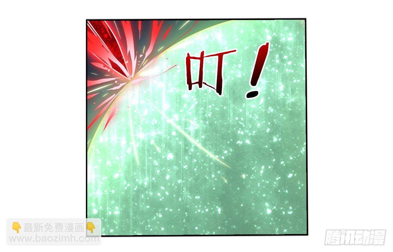 认识第一天就求婚-第6话