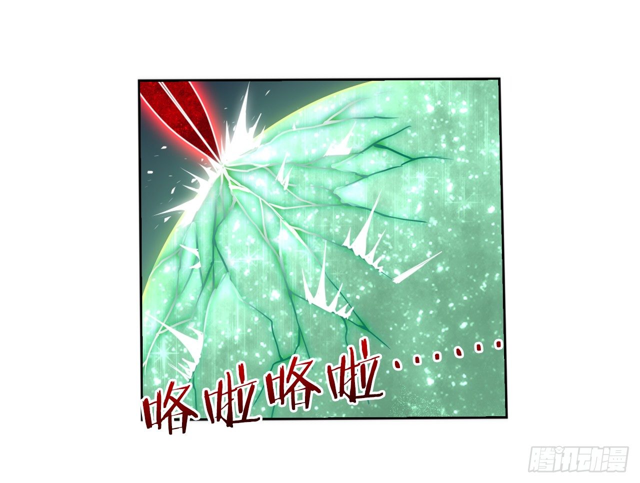 认识第一天就求婚-第6话