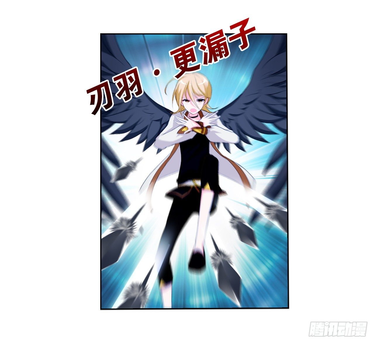 认识第一天就求婚-第6话